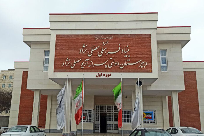 ۲۳ واحد آموزشی استان اردبیل آماده بهرهبرداری شد