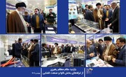 گزارش وزیر ارتباطات از بازدید رهبر معظم انقلاب اسلامی از دستاوردهای اقتصاد دیجیتال