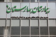 تحقق مصوبه سفر رهبر معظم انقلاب به کرمانشاه/ ساختمان بیمارستان سرطان به مرحله افتتاح رسید