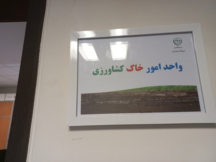 چالش‌های کشاورزی خوزستان راندمان تولید ملی را تحت‌تاثیر قرار می‌دهد