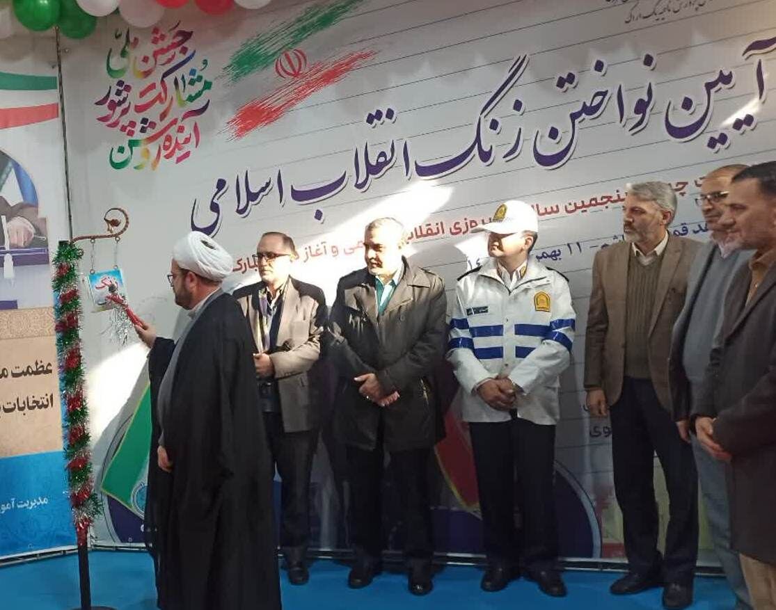 زنگ انقلاب در مدارس استان مرکزی نواخته شد