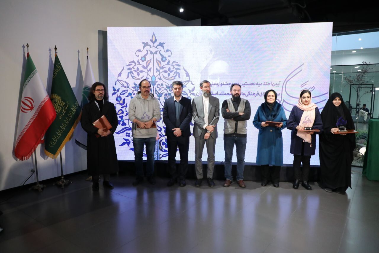 «سکو» با معرفی برگزیدگان به کار خود پایان داد - ایرنا