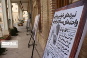 توجه به ارتقای فرهنگ مقاومت در برنامه‌های دهه‌فجر دانشگاه تهران