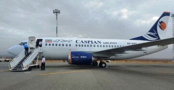 پرواز خرم آباد - مشهد پس از ۲ سال وقفه برقرار شد