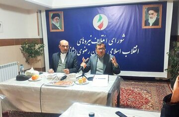 ۲۳۲ نامزد انتخابات به شورای ائتلاف در حوزه مشهد رزومه دادند