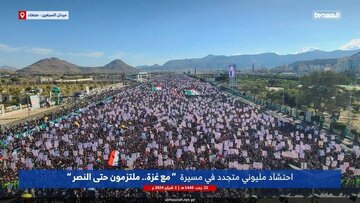 Au Yémen, des milliers de personnes se sont rassemblées exigeant la fin de l'agression contre la bande de Gaza