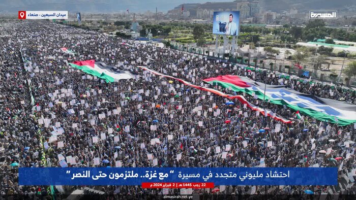 راهپیمایی میلیونی یمنیها در حمایت از فلسطین