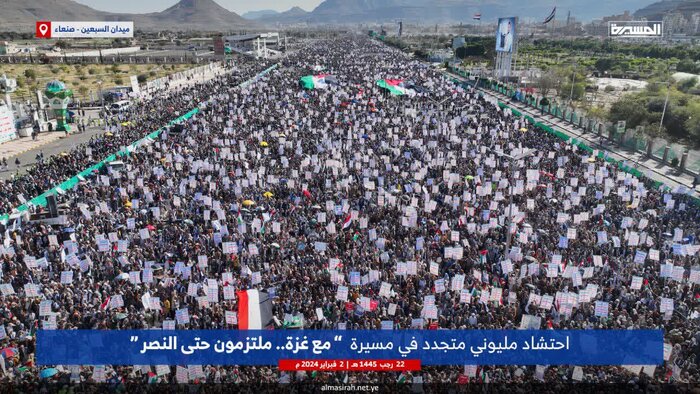 راهپیمایی میلیونی یمنی‌ها در حمایت از فلسطین