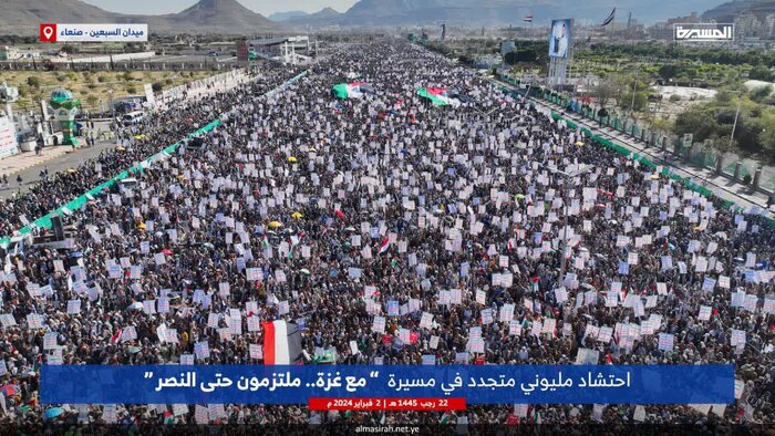 راهپیمایی میلیونی یمنیها در حمایت از فلسطین