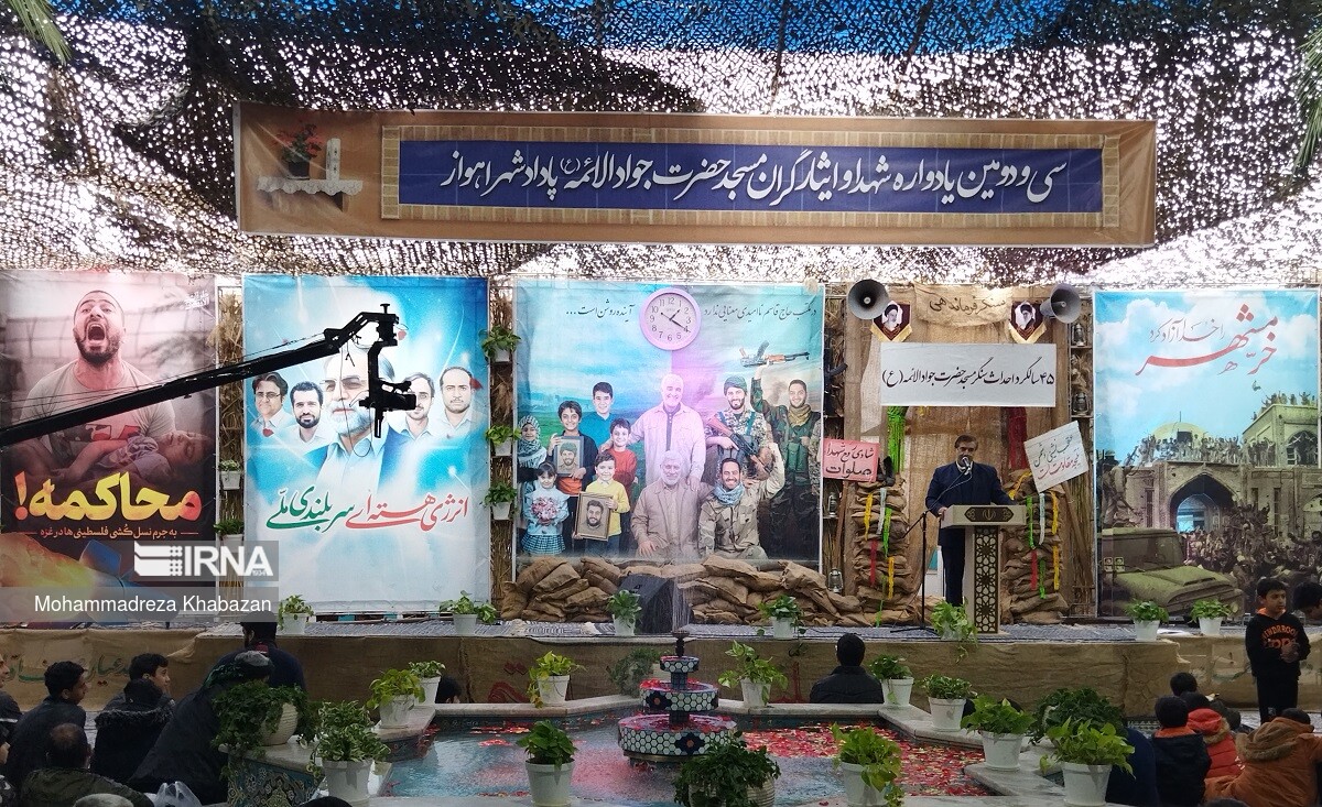 فیلم / سی‌ودومین یادواره شهدای مسجد جوادلائمه در اهواز