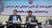 بیمه‌شدگان تامین اجتماعی کردستان بیش از ۳۸ هزار میلیارد ریال دریافت کردند