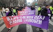 خانواده قربانیان حادثه ازدحام جمعیت کره جنوبی اقدام رئیس‌جمهور را محکوم کردند