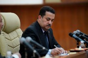 پیام تسلیت نخست وزیر عراق درپی شهادت آیت الله رئیسی و هیات همراه