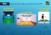 اینفوگرافیک/ افزایش ۶۰ هزار متر مربعی فضای ورزشی در استان همدان