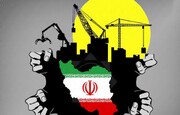 ایران نے تمام تر مشکلات کے باوجود بڑی کامیابیاں حاصل کی ہیں، امریکی تھنک ٹینک کا اعلان