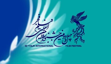 ۱۸ فیلم ویژه جشنواره فجر در مشهد به روی پرده می‌رود+فیلم