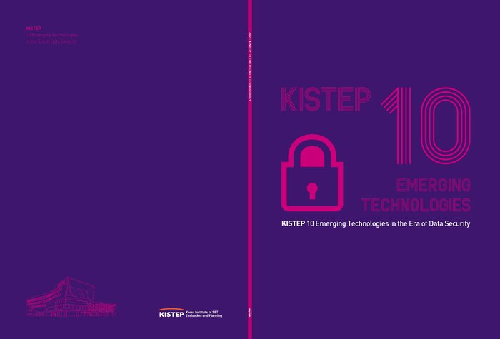 ۱۰ فناوری نوظهور که در آینده امنیت دادهها را تحت تاثیر قرار میدهند