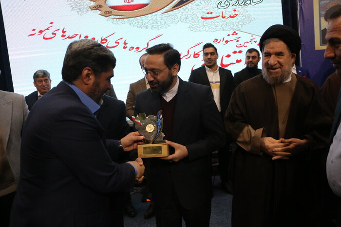 بنیاد نخبگان کار و تولید ایجاد میشود