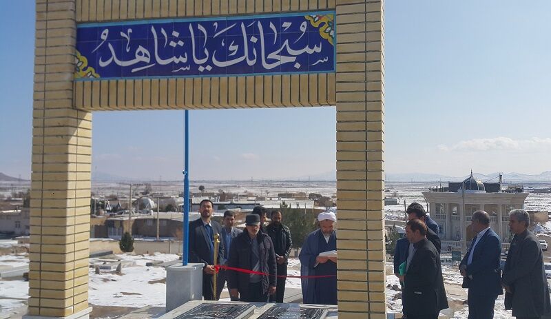 چند طرح‌ روستایی در تربت‌حیدریه افتتاح شد