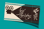 ۱۸ فیلم‌ جشنواره فجر در اصفهان اکران می‌شود