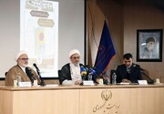 «طرح کلی اندیشه اسلامی در قرآن» زبان سیاسی اسلام را با مفاهیم اصیل بیان می‌کند