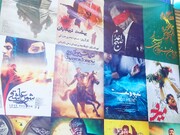 جشنواره فیلم فجر در یاسوج  آغاز به کار کرد