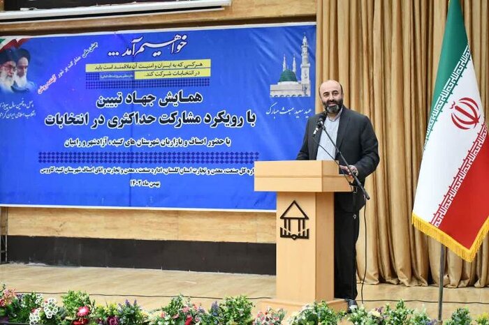 شیعه و سنی گلستان با صندوق رای قهر نمیکند