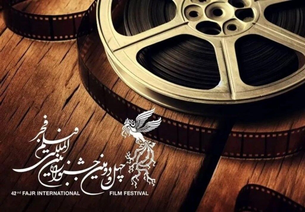 اکران فیلم های جشنواره  بین المللی فجر در البرز