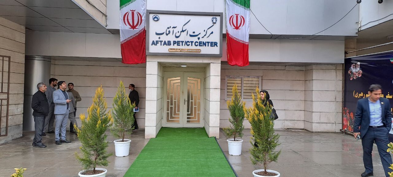 مرکز پت‌اسکن آفتاب هدیه سفر رهبر معظم انقلاب به کرمانشاه با حضور وزیر کشور افتتاح شد