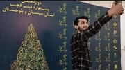 زاهدانی‌ها به استقبال سومین روز جشنواره فیلم فجر می‌روند؛ ۶ فیلم امشب اکران می‌شود