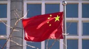چین: عدم مداخله در امور داخلی کشورها، اصل دیپلماسی پکن است