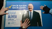 پیش‌بینی پیروزی علی‌اف در انتخابات جمهوری آذربایجان