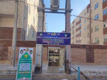 واحدهای مسکونی سایت آرمانشهر زاهدان برق دار شد