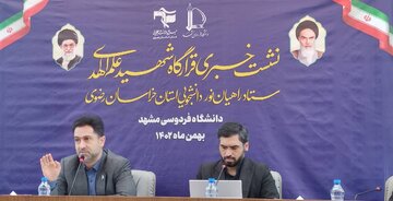 اعزام دانشجویان خراسان رضوی به راهیان نور با مشکلات زیادی روبرو است