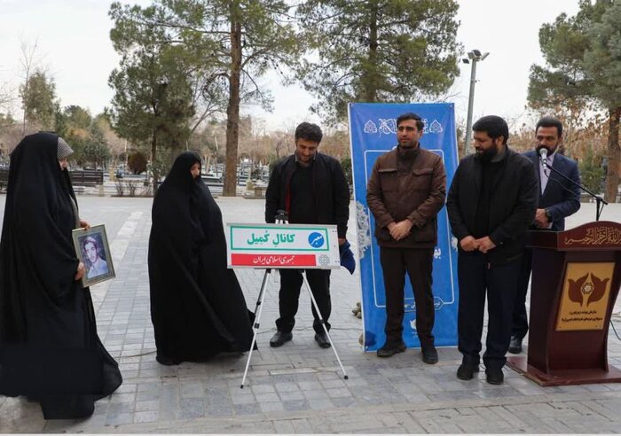 ۸۳ معبر گلزار شهدا بهشت زهرا (س) به نام مناطق عملیاتی دفاع مقدس نامگذاری شد