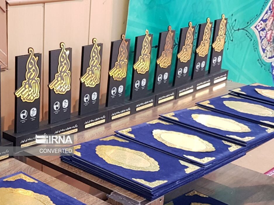 یک بوشهری حائز رتبه کشوری جشنواره ابوذر شد