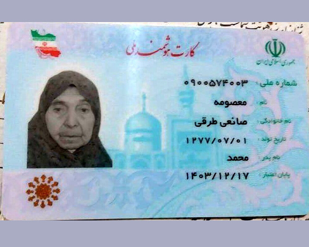 Oldest Iranian woman dies at 126