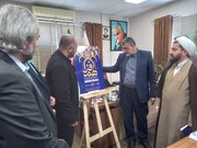 پوستر نخستین رویداد هم‌افزایی در مازندران رونمایی شد