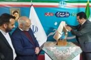 کتاب گزارش عملکرد دولت در خوزستان رونمایی شد