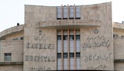 مجوز پذیرش بیماران بین‌الملل برای بیمارستان کاشانی شهرکرد صادر شد