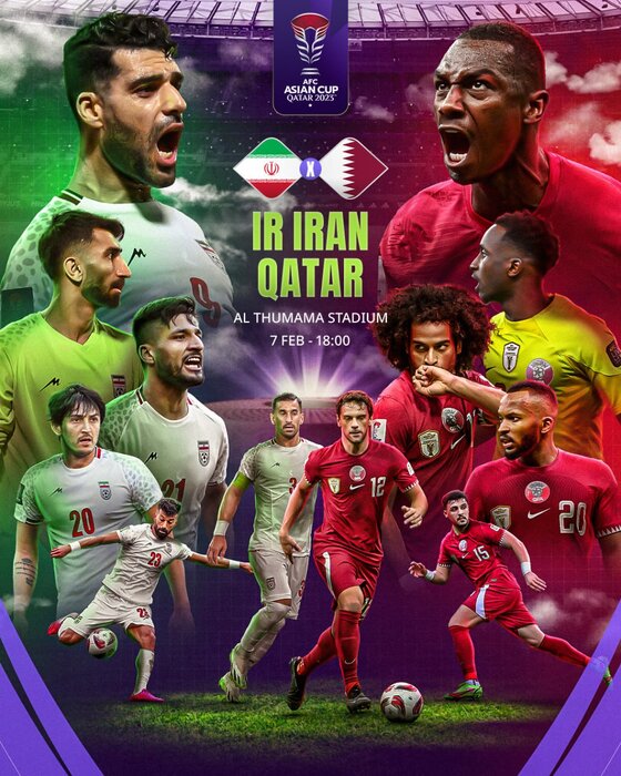پوستر AFC‌ برای تقابل ایران و قطر + عکس
