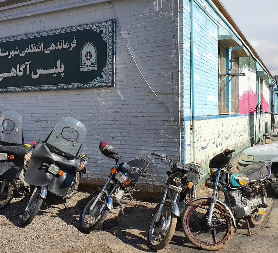 ۳۸دستگاه وسیله نقلیه مسروقه در استان بوشهر کشف شد