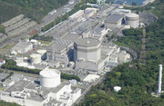 زنگ خطر نیروگاه هسته‌ای تسوروگا در مرکز ژاپن به صدا درآمد