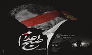 اکران صبح اعدام با حضور بازیگر گچسارانی