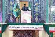 سخنرانان پیش از خطبه‌های نمازجمعه شهرستانهای استان تهران چه گفتند؟