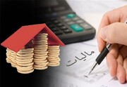 ۵۰ درصد منابع دولتی از محل مالیات است/ شناسایی ۱۲۰هزار خانه گران‌قیمت در تهران