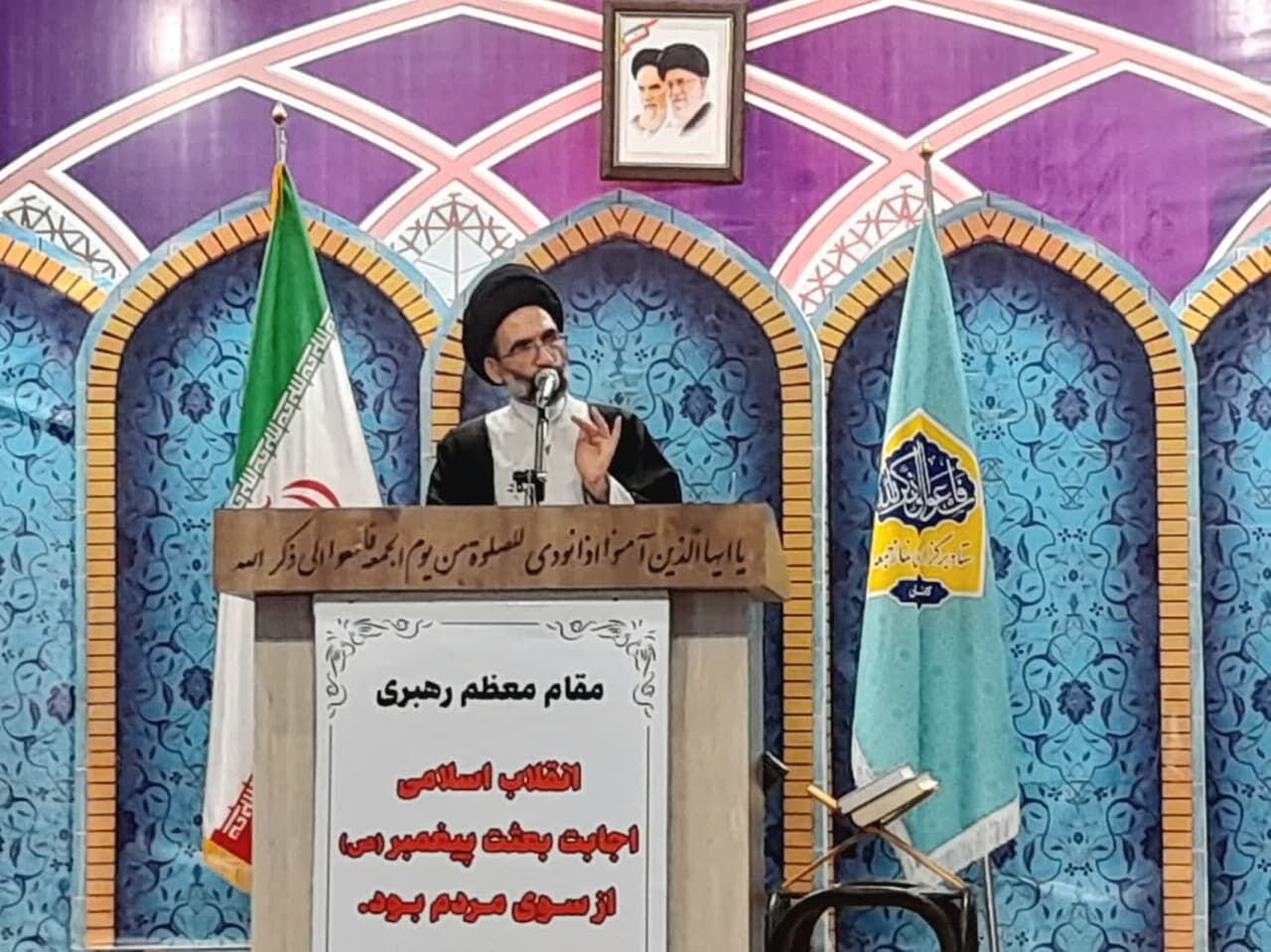 امام جمعه کاشان:شرکت در انتخابات لبیک به ندای مقام معظم رهبری است