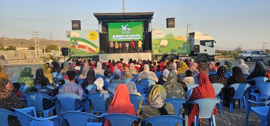 شادی کودکانه در شمیل؛ ارمغانی از تماشاخانه کانون پرورش فکری