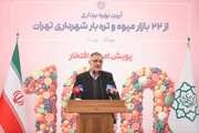 زاکانی: ۸۴ درصد از ۸۶۱ پروژه شهری تهران در دوره مدیریت جدید اجرا شده/ عرضه میوه شب عید