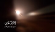 حمله پهپادی مقاومت اسلامی عراق به فلسطین اشغالی + فیلم